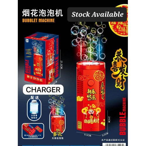 Bubble Machine Rechargeable Automatic