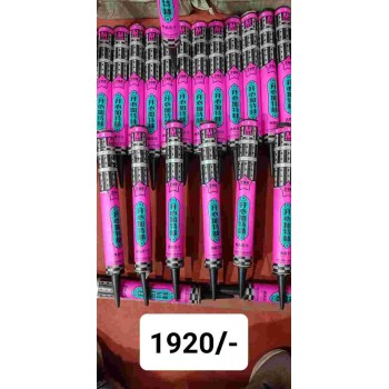 288 Short 12 Tubes Wala