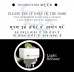 Mushroom LED Night Lamp Auto Lamp
