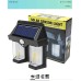 Double Solar Light CL-228